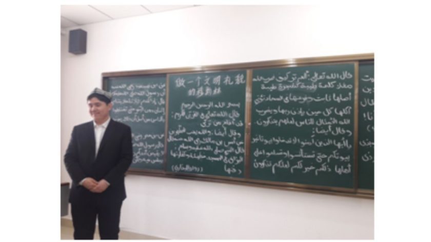 islam uyghur